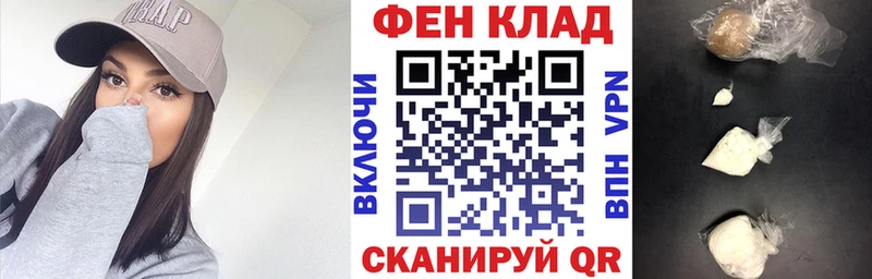 АМФЕТАМИН 97%  наркотики  Канск 