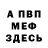 Метадон мёд Jack Windrammer