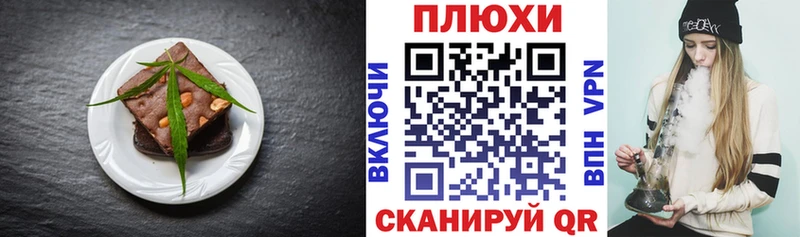 купить Канск Cannafood конопля