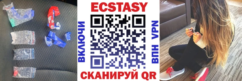 ЭКСТАЗИ 280 MDMA  Канск 