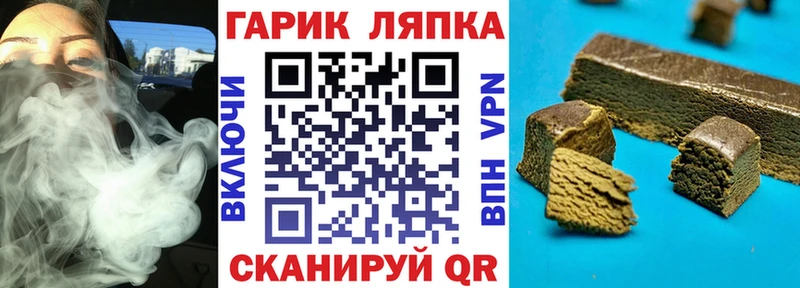 Гашиш Ice-O-Lator  наркота  Канск 