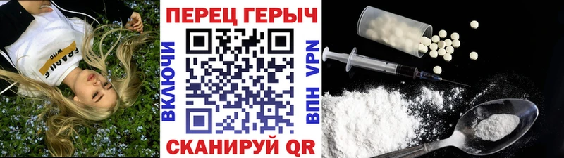 omg онион  дарнет шоп  Канск  ГЕРОИН хмурый 