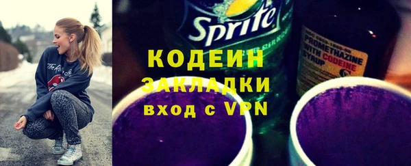 метамфетамин Покачи