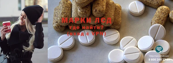 Альфа ПВП Абдулино