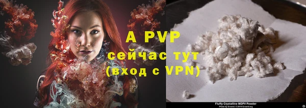 apvp Абинск