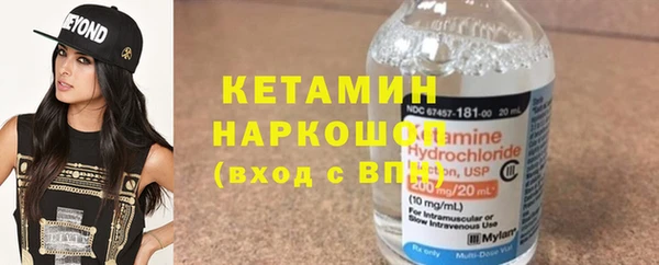 apvp Абинск