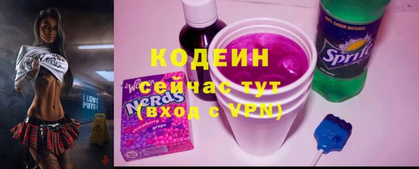 Альфа ПВП Абдулино