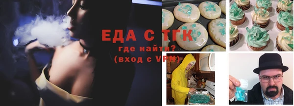 эйфоретик Покровск