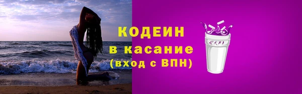 Альфа ПВП Абдулино