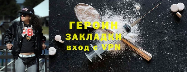 метамфетамин Покачи
