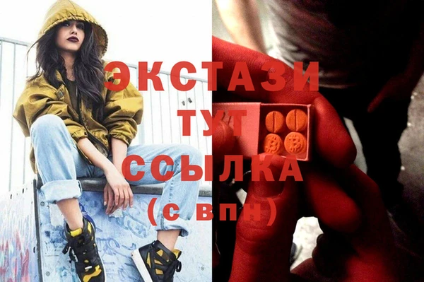 метамфетамин Покачи