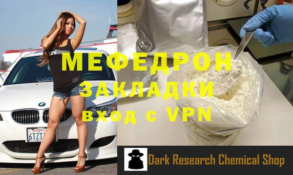метадон Елизово