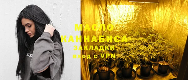 мефедрон Алексин