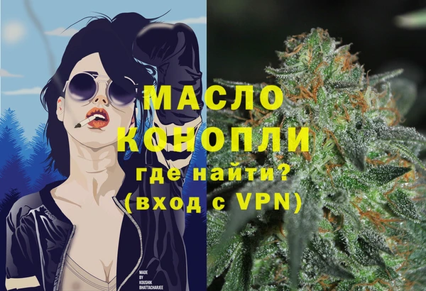 эйфоретик Покровск