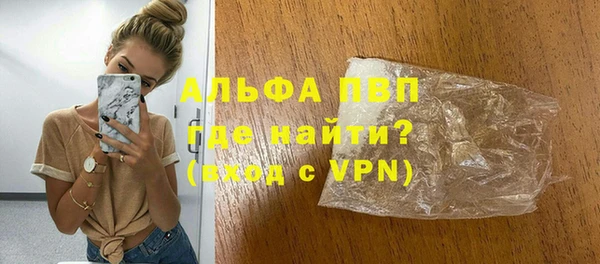 Альфа ПВП Абдулино