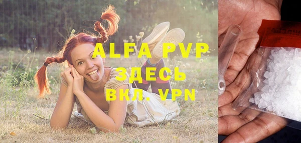 apvp Абинск