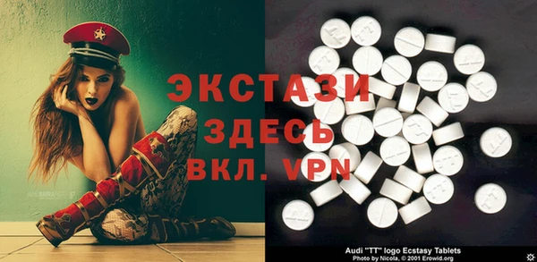 метамфетамин Покачи