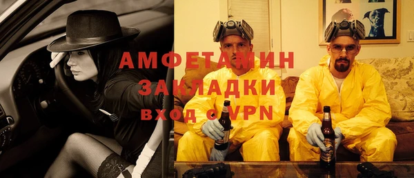 метамфетамин Покачи