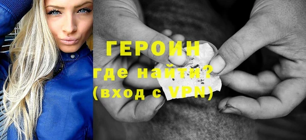 эйфоретик Ельня