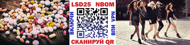 Лсд 25 экстази ecstasy Канск