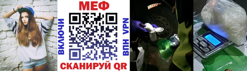 где найти Канск МЯУ-МЯУ 4 MMC