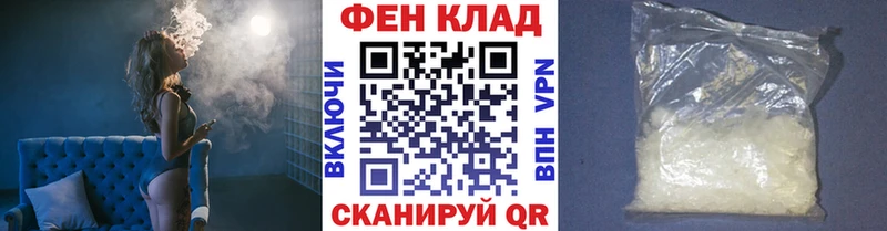 mega маркетплейс  Канск  МЕТАМФЕТАМИН мет 