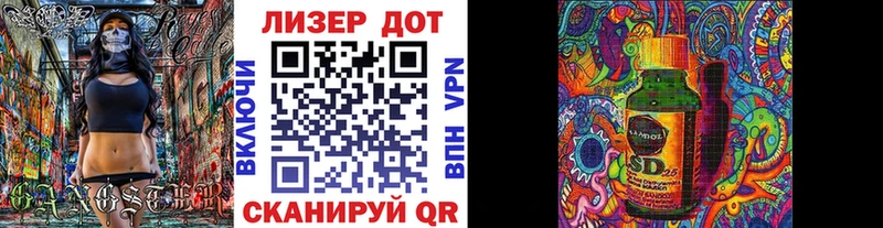 Марки N-bome 1500мкг  Канск 