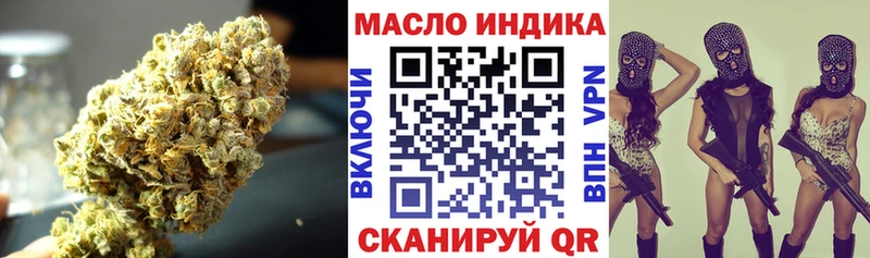 Дистиллят ТГК жижа  Канск 